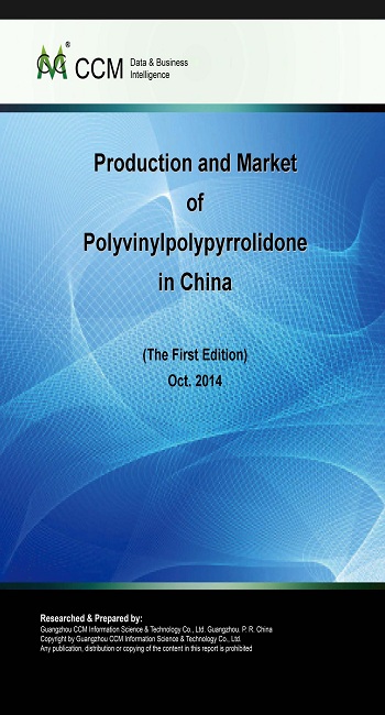 Production and Market of Polyvinylpolypyrrolidone in China